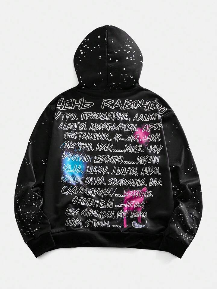 Free Street Art Rebellious Personalized Street Hoodie