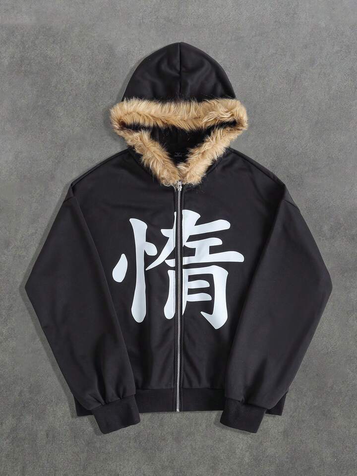 Anime Men's Text Print Fluffy Collar Hooded Sweatshirt, Loose Fit, For Winter