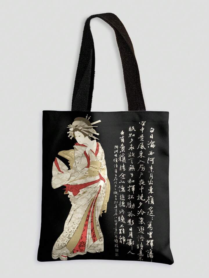 J-Fashion Reusable Canvas Tote Bag With Allover Print Eye/Moon/Star Pattern, Shoulder Bag Design Suitable For Shopping