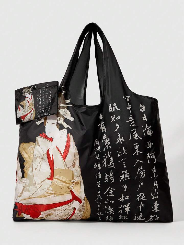 ROMWE Avant 1pc Floral Butterfly Waterproof Large Capacity Foldable Shopping Bag, Suitable For Camping, Travel, Shopping, Back To School And More Occasions