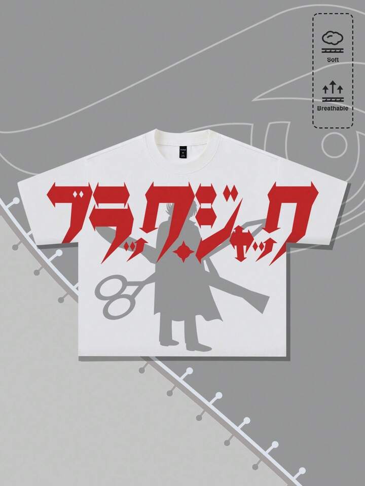 Black Jack X ROMWE Men's Casual Loose Fit White T-Shirt With Japanese And Anime Character Prints, Summer