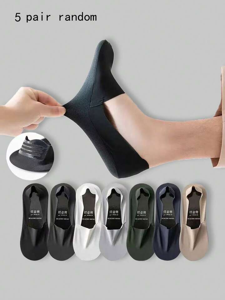 5 Pairs Men's Assorted Breathable Ice Silk Socks, Spring/Summer